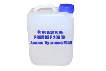 Отвердитель PROMOX P200 TX (аналог Бутанокс М 50)
