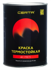"CERTA" эмаль термостойкая антикоррозионная до 750°С золотой (0,8кг)