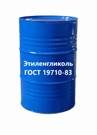 Этиленгликоль ГОСТ 19710-83